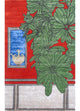 Ullmatta 240x150cm - Ullmatta