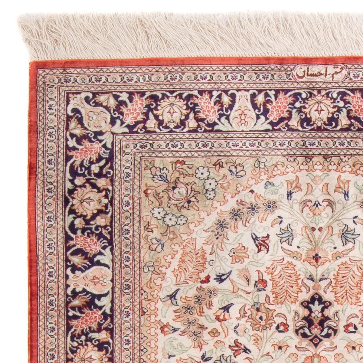 Silk Carpet - Ghom Silk - Premium - 119 x 77 cm - beige