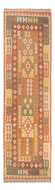Kilim Maimana Mattan 315x95cm - Ullmatta
