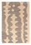 Ullmatta - 90 x 60 cm - beige