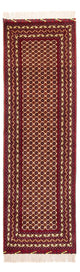 Afghansk matta 287x90cm - Oriental Carpet