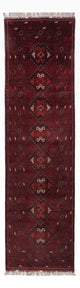 Afghansk matta 295x79cm - Oriental Carpet