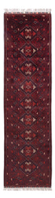 Afghansk matta 300x79cm - Oriental Carpet