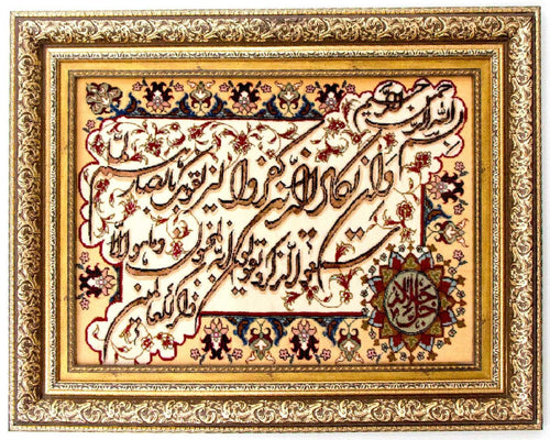 Bildmatta - 90 x 72 cm - flerfärgad