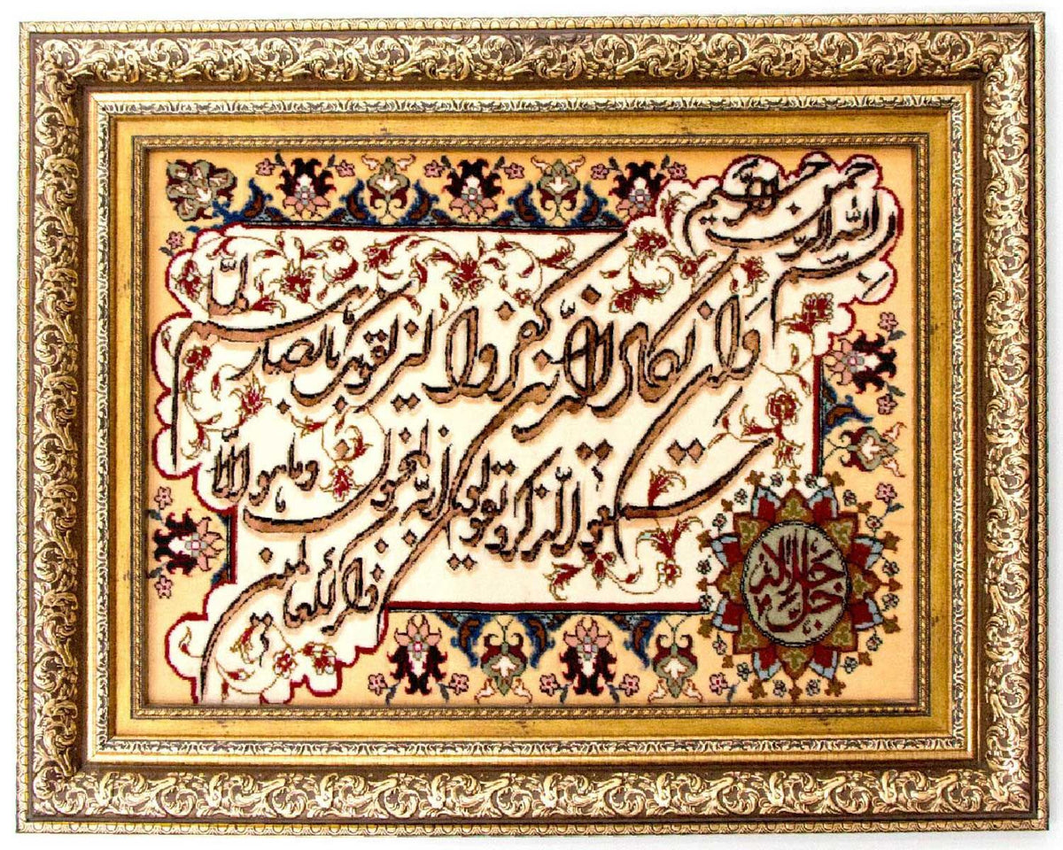 Bildmatta - 90 x 72 cm - flerfärgad