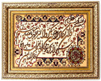 Bildmatta - 90 x 72 cm - flerfärgad