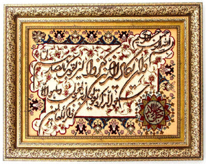 Bildmatta - 90 x 72 cm - flerfärgad