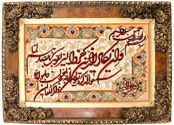 Bildmatta - 96 x 71 cm - flerfärgad