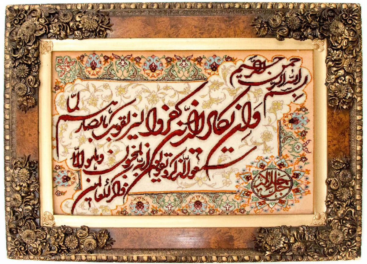 Bildmatta - 96 x 71 cm - flerfärgad