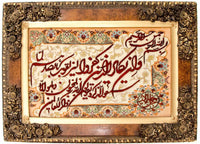 Bildmatta - 96 x 71 cm - flerfärgad