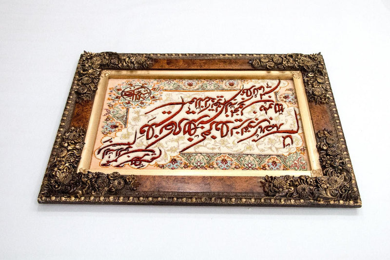 Bildmatta - 96 x 71 cm - flerfärgad