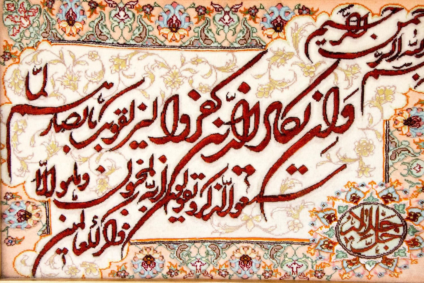 Bildmatta 96x71cm - Oriental Carpet