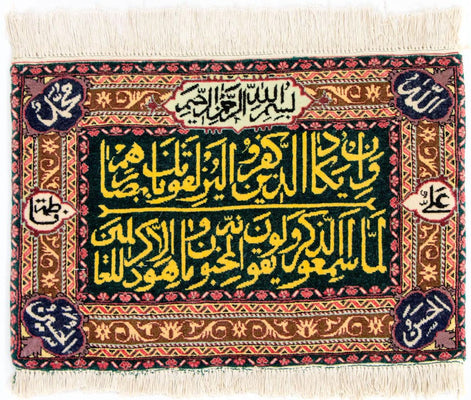 Bildmatta - 73 x 48 cm - flerfärgad