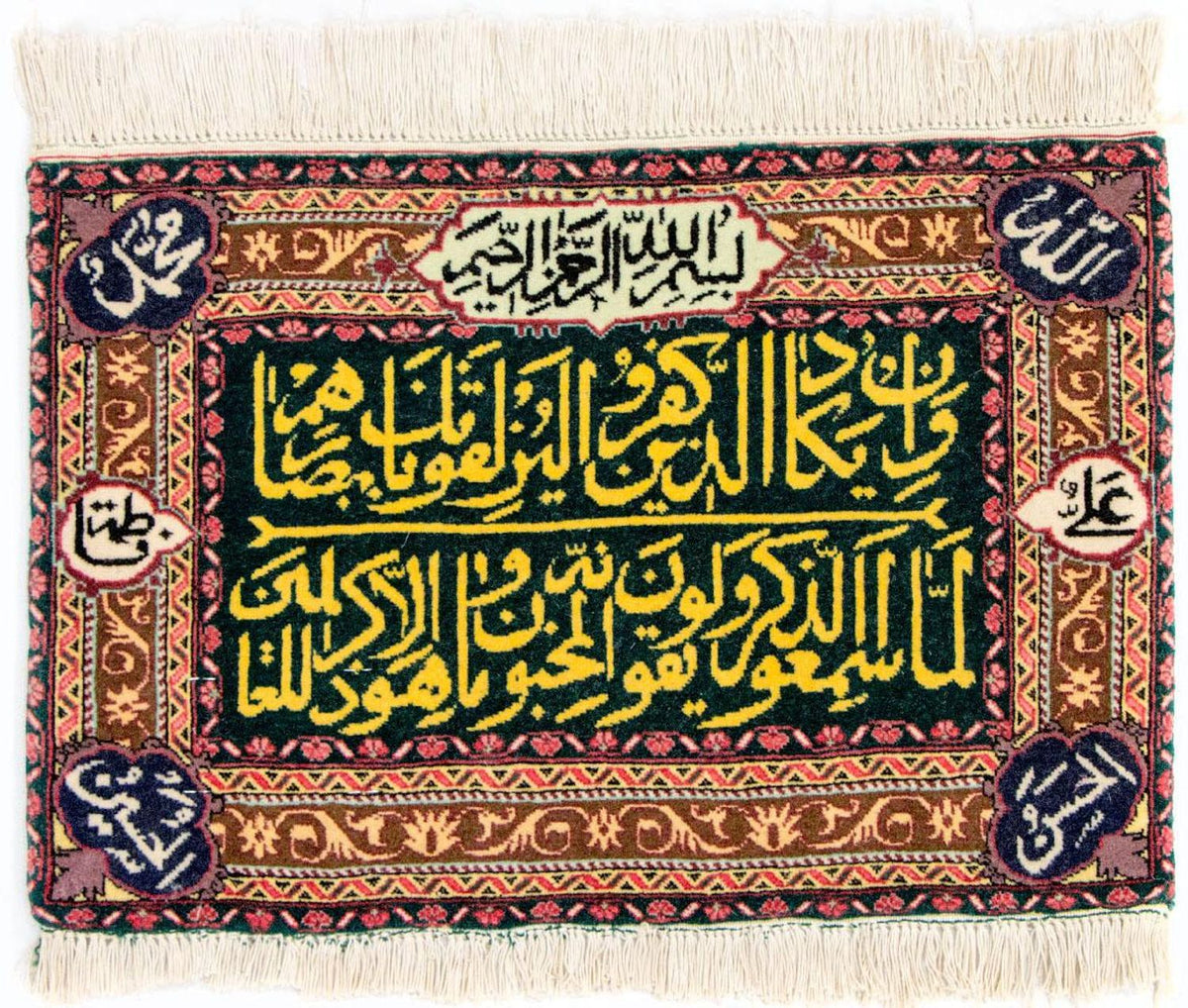 Bildmatta - 73 x 48 cm - flerfärgad