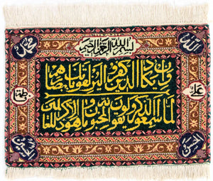 Bildmatta - 73 x 48 cm - flerfärgad