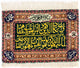 Bildmatta 73x48cm - Oriental Carpet