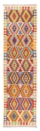 Kilim Maimana Mattan 305x81cm - Ullmatta