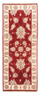 Ziegler Carpet 202x85cm - Oriental Carpet