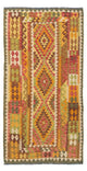 Kilim Maimana Mattan 231x123cm - Ullmatta