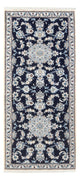 Nain Mattan 197x77cm - Persisk matta