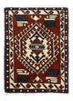 Ardabil Mattan 54x40cm - Persisk matta