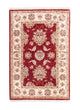 Ziegler Carpet 127x84cm - Oriental Carpet