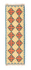 Runner Kelim Carpet - orientalisk matta - 200 x 60 cm - beige