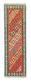 Runner Kelim Carpet - orientalisk matta - 202 x 61 cm - orange