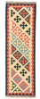 Runner Kelim Carpet - orientalisk matta - 203 x 65 cm - beige