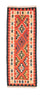 Runner Kelim Carpet - orientalisk matta - 200 x 63 cm - orange