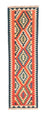 Runner Kelim Carpet - orientalisk matta - 204 x 60 cm - orange