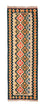 Runner Kelim Carpet - orientalisk matta - 207 x 65 cm - beige