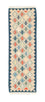 Runner Kelim Carpet - orientalisk matta - 193 x 61 cm - beige