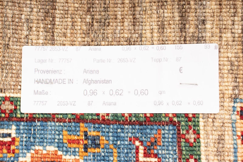 Ziegler Carpet - Bakhtiari - 96 x 62 cm - mörkbrun