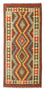 Runner Kelim Carpet - orientalisk matta - 209 x 95 cm - beige