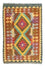 Kelim Carpet - orientalisk matta - 123 x 80 cm - brun