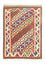 Kelim Carpet - orientalisk matta - 236 x 170 cm - orange