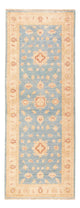 Ziegler Carpet 200x77cm - Oriental Carpet