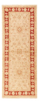 Ziegler Carpet 194x75cm - Oriental Carpet