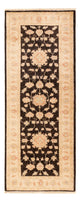 Ziegler Carpet 199x80cm - Oriental Carpet