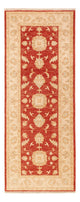 Ziegler Carpet 199x75cm - Oriental Carpet