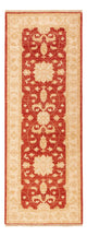 Ziegler Carpet 206x75cm - Oriental Carpet