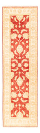 Ziegler Carpet 209x60cm - Oriental Carpet