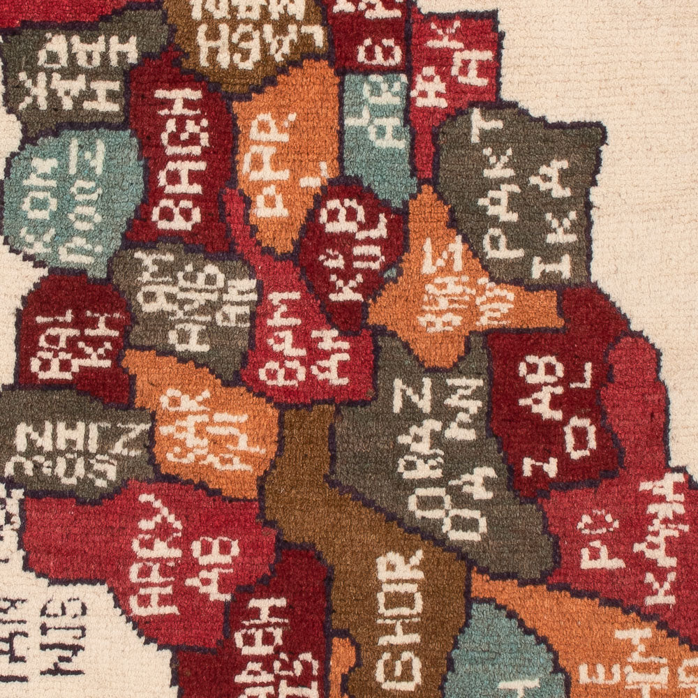 Afghansk matta - Kungliga - 115 x 74 cm - flerfärgad