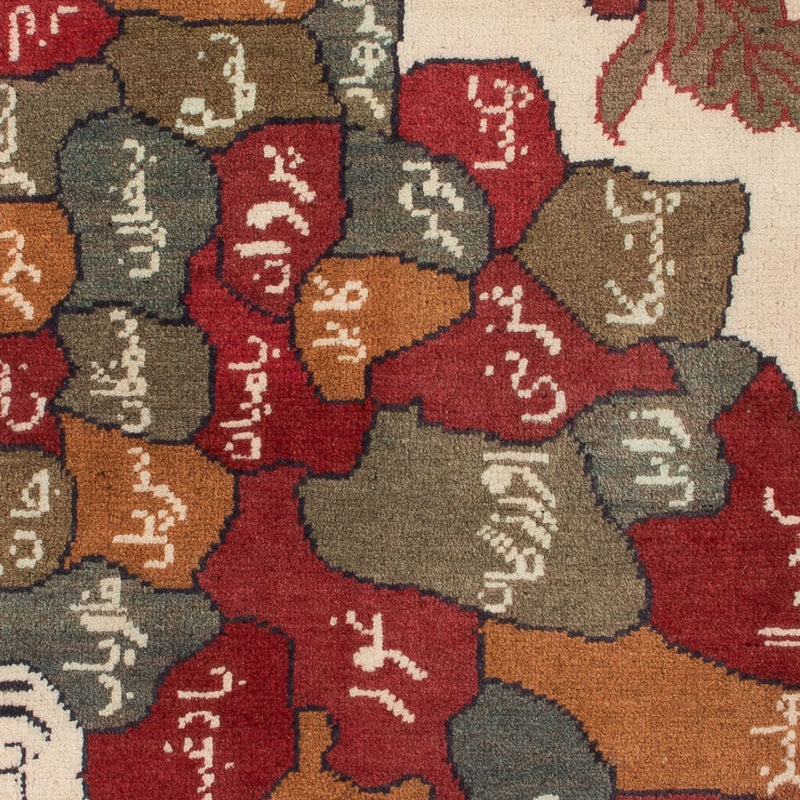 Afghansk matta - Kungliga - 108 x 80 cm - flerfärgad