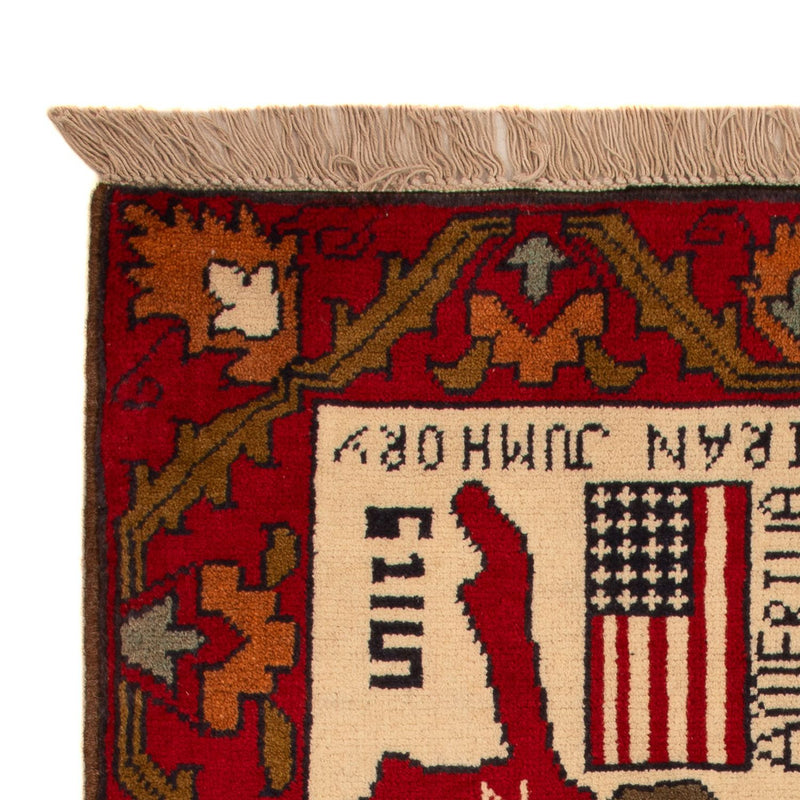 Afghansk matta - Kungliga - 105 x 68 cm - flerfärgad