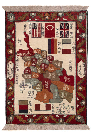 Afghansk matta - Kungliga - 97 x 69 cm - flerfärgad