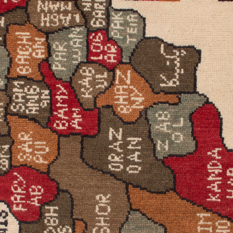 Afghansk matta - Kungliga - 110 x 75 cm - flerfärgad