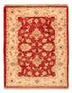 Ziegler Carpet 62x78cm - Oriental Carpet