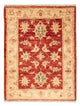 Ziegler Carpet 71x52cm - Oriental Carpet